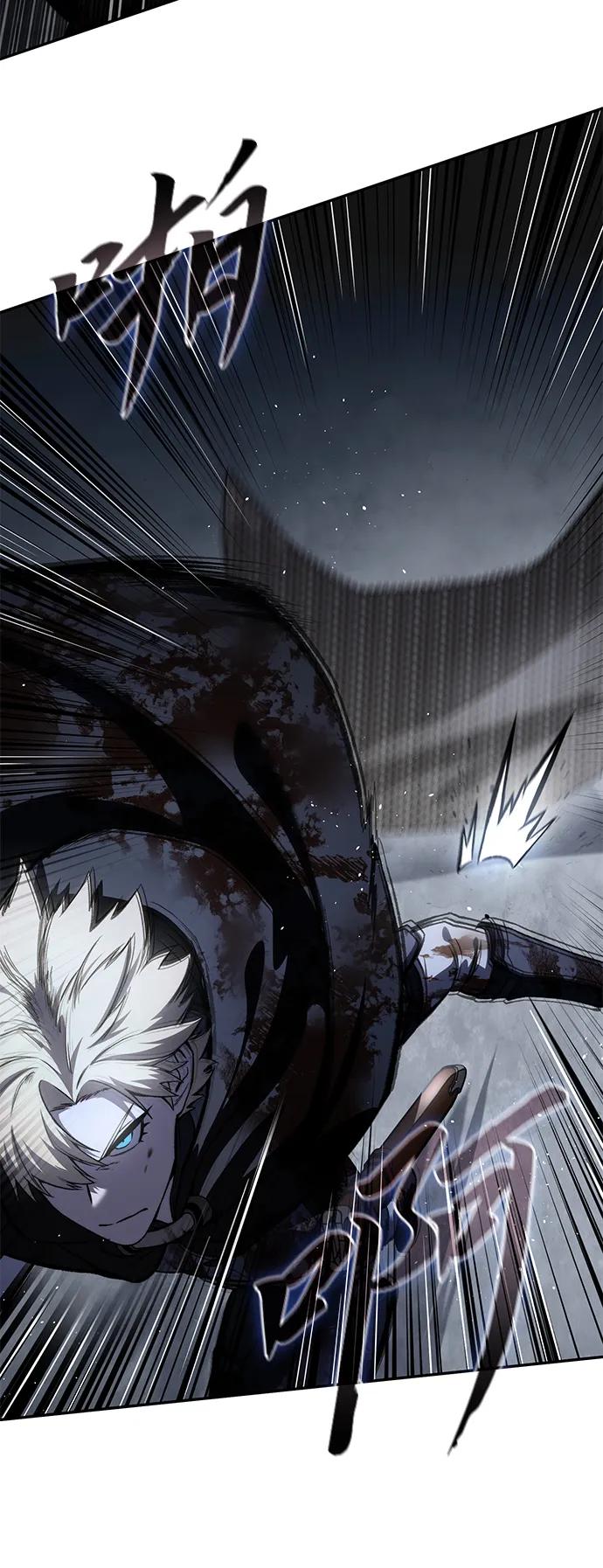 《星剑大师》第38话 第39页