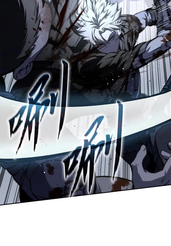 《星剑大师》第38话 第10页