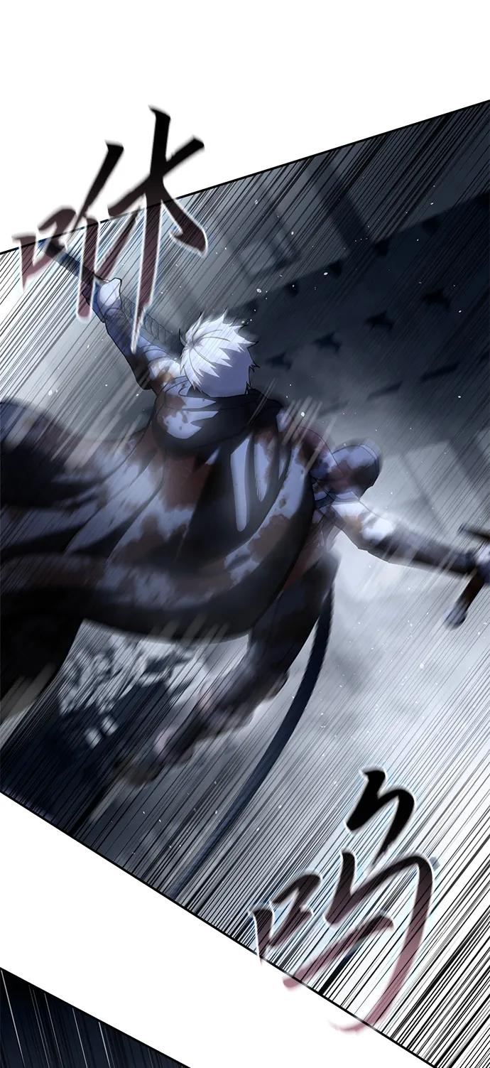 《星剑大师》第38话 第60页