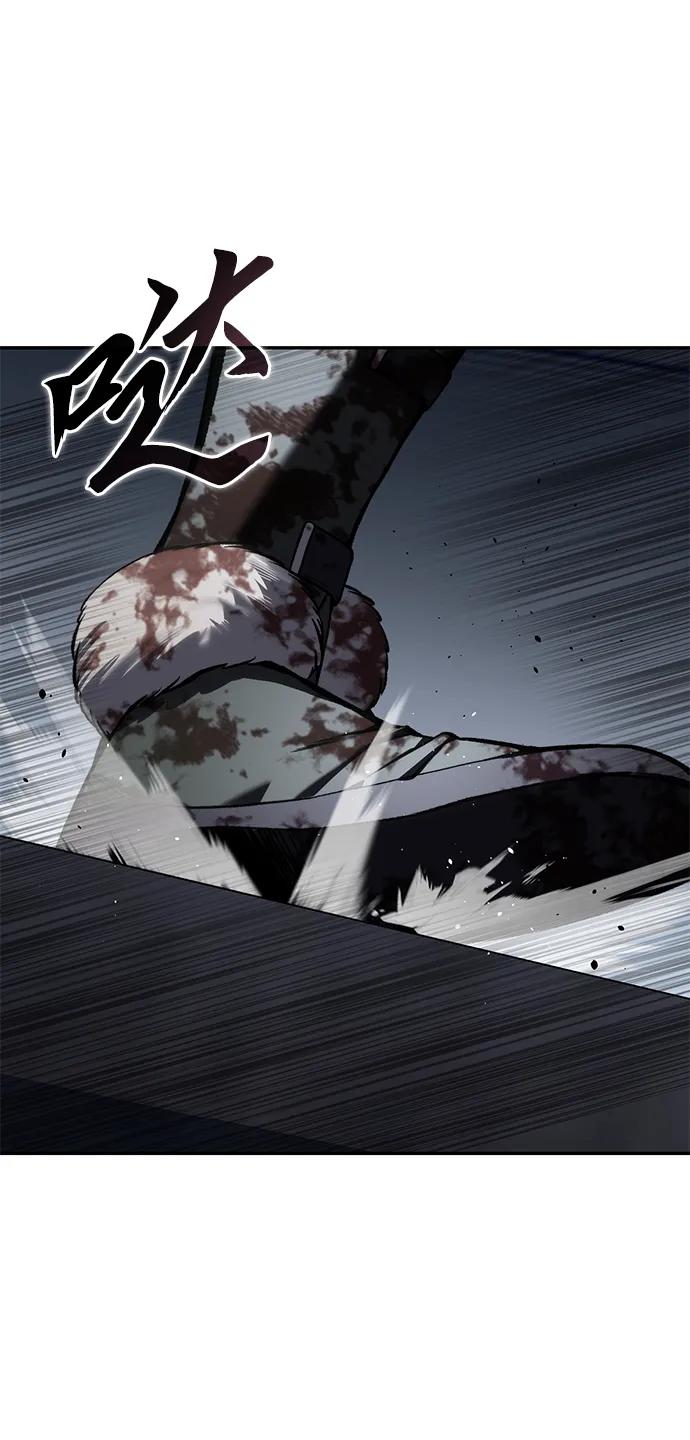 《星剑大师》第38话 第84页