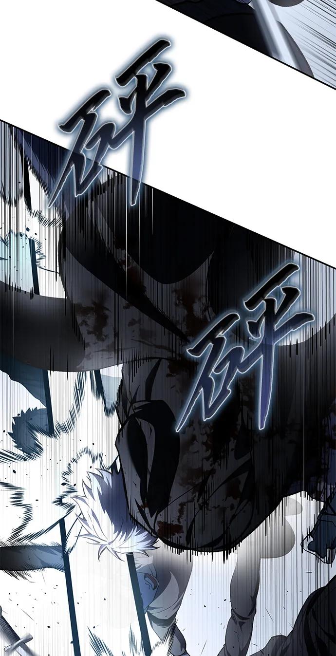 《星剑大师》第38话 第6页