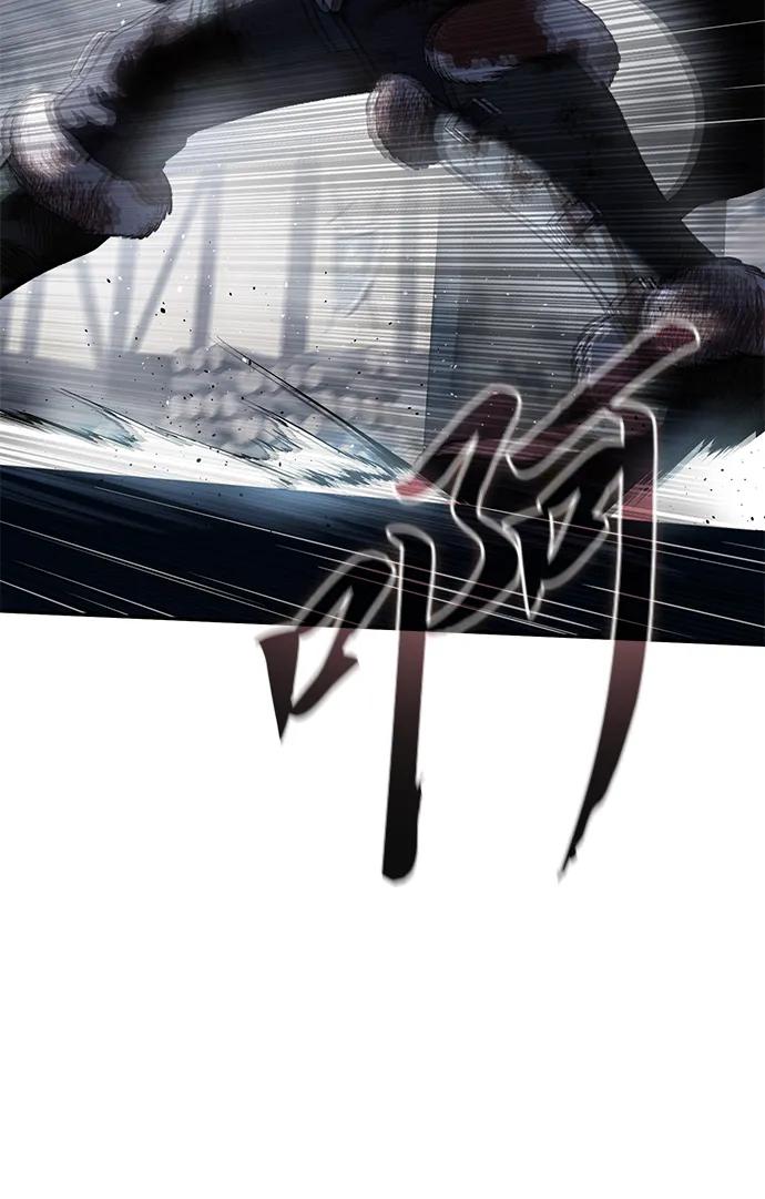 《星剑大师》第38话 第43页