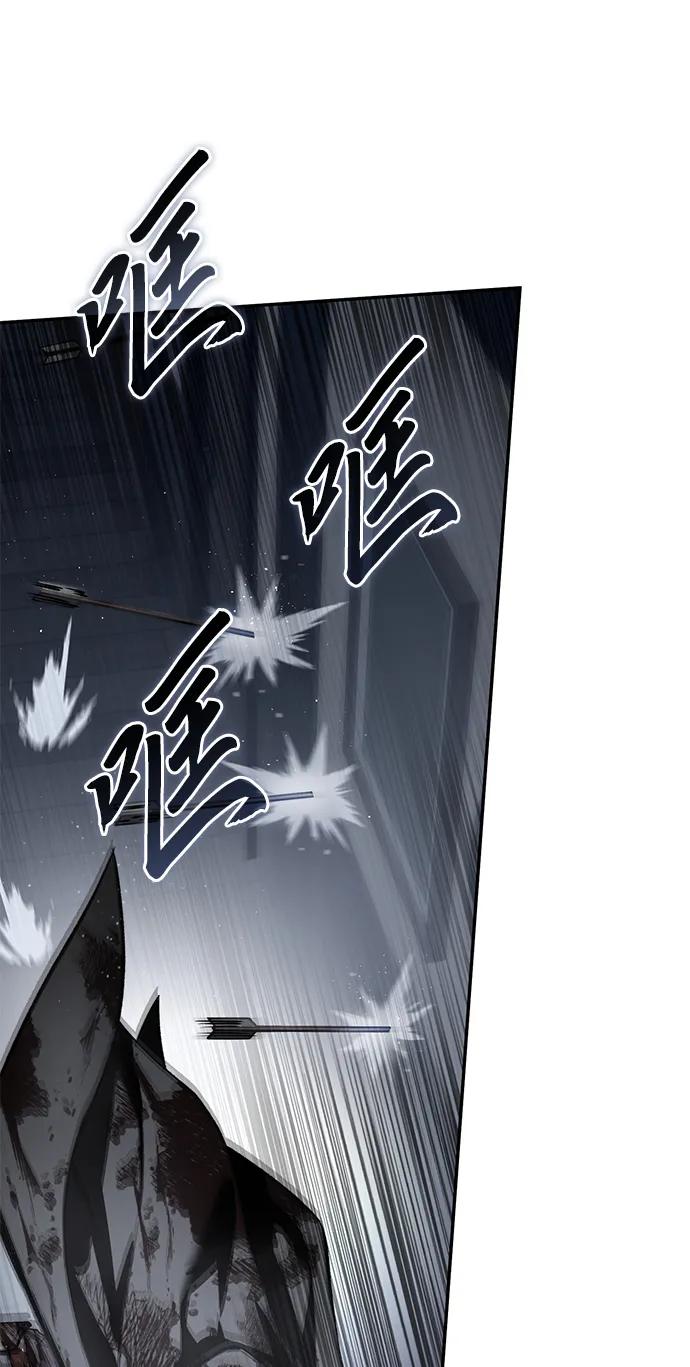 《星剑大师》第38话 第82页