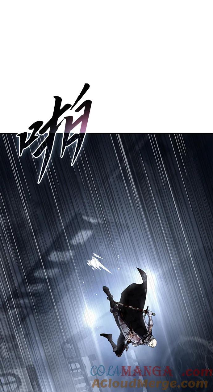 《星剑大师》第38话 第85页
