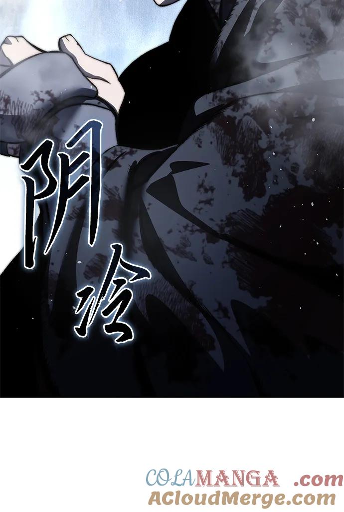 《星剑大师》第38话 第101页
