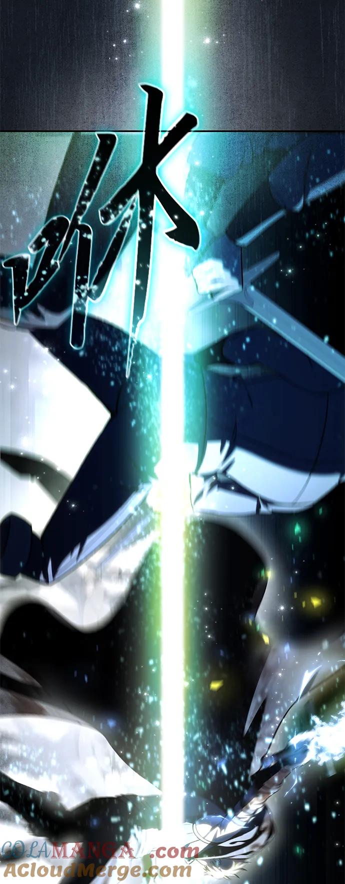 《星剑大师》第38话 第29页