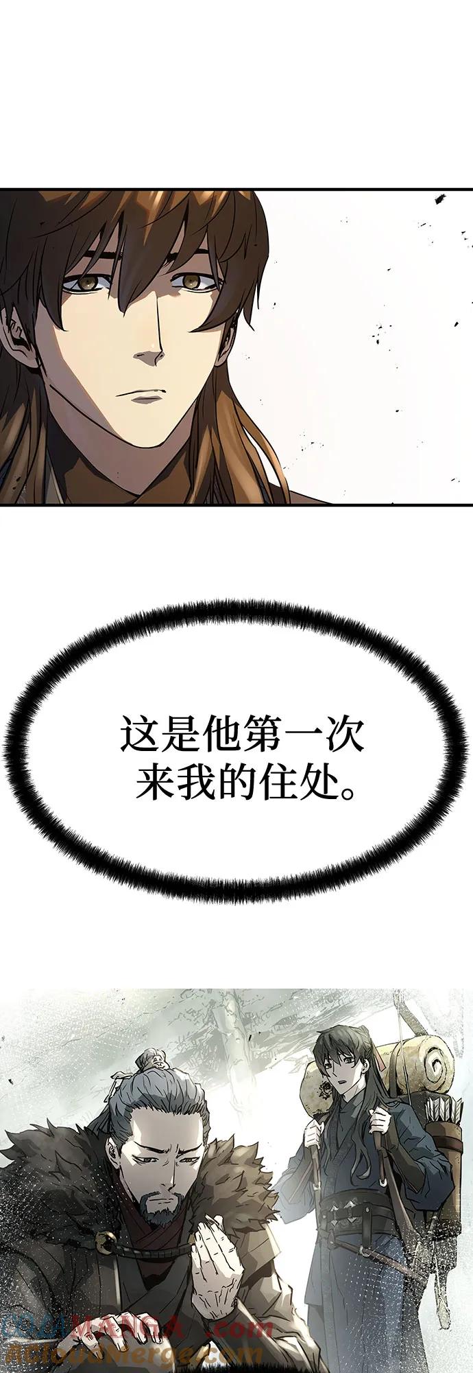 绝对回归 第39话 第46页