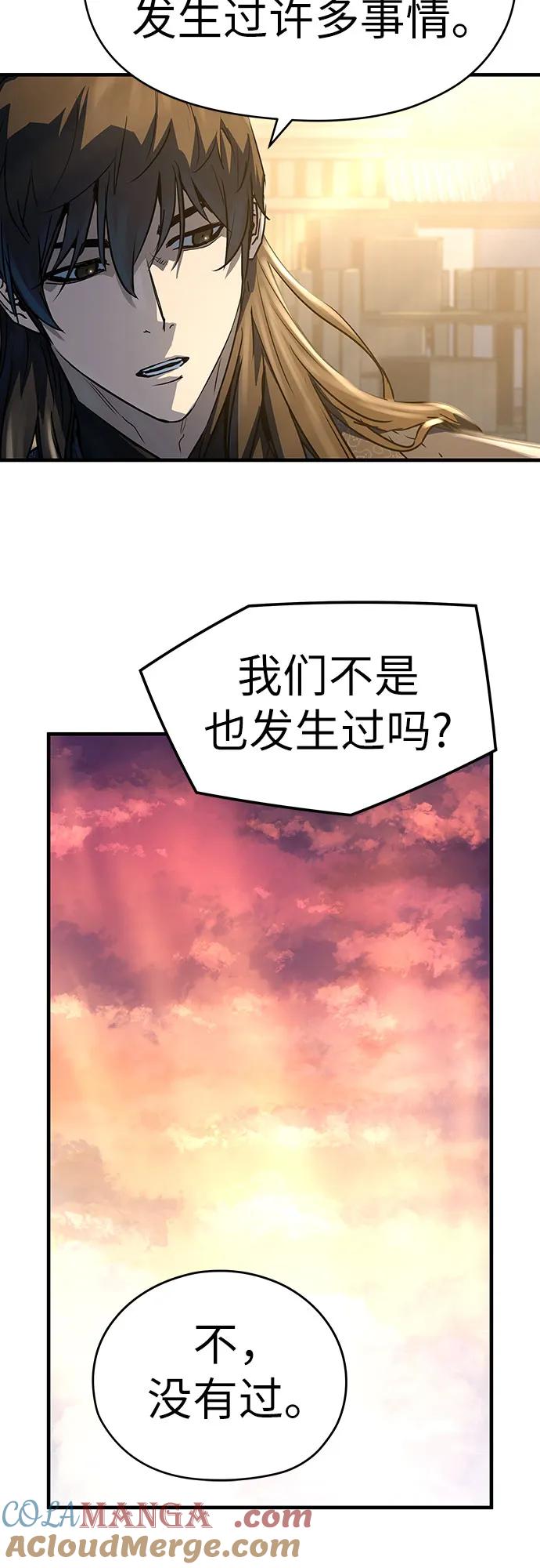 绝对回归 第39话 第19页