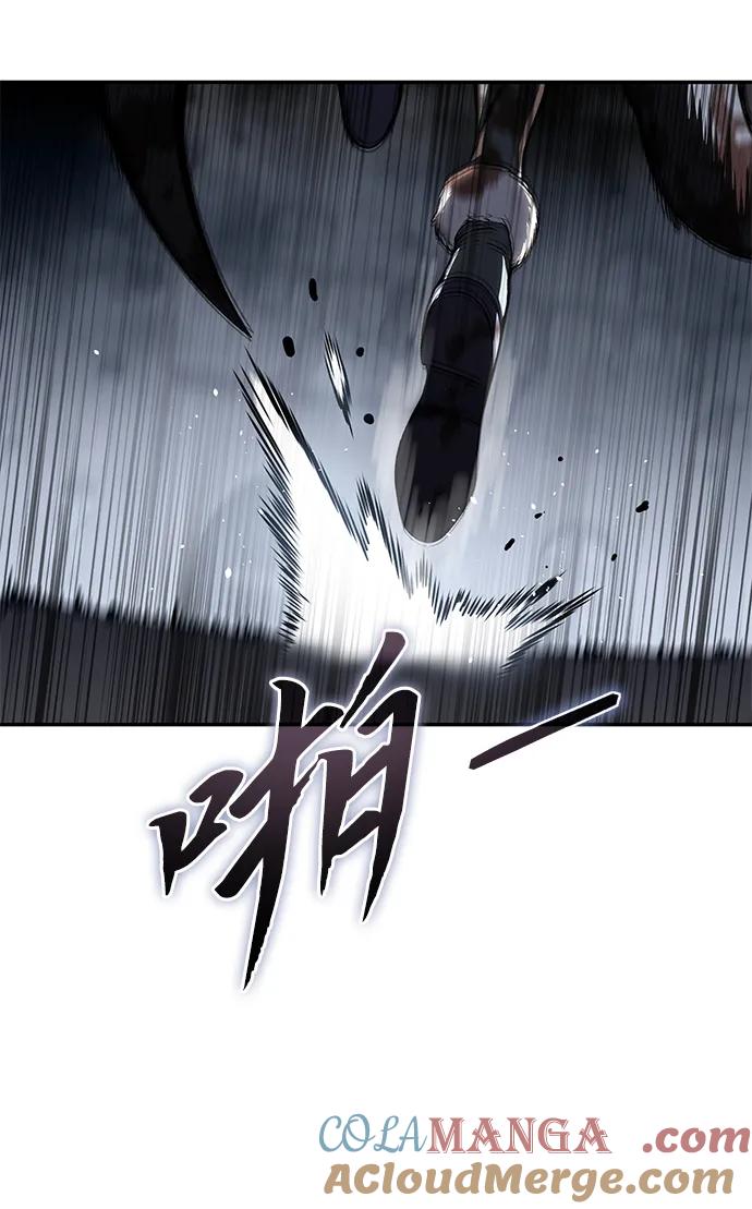 《星剑大师》第38话 第57页