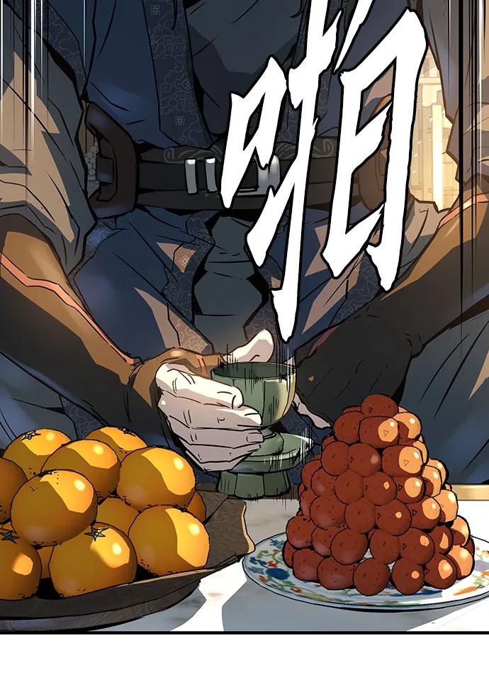 绝对回归 第39话 第29页