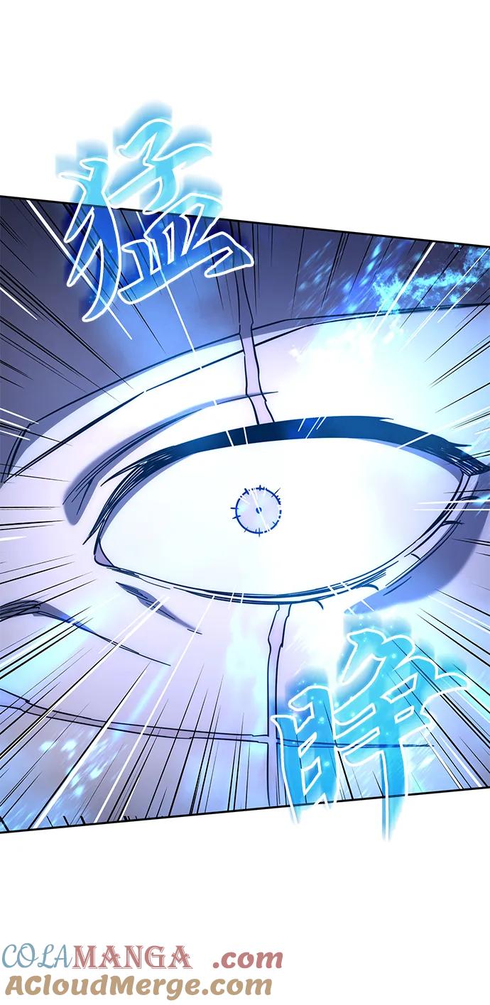 《星剑大师》第3话 第69页
