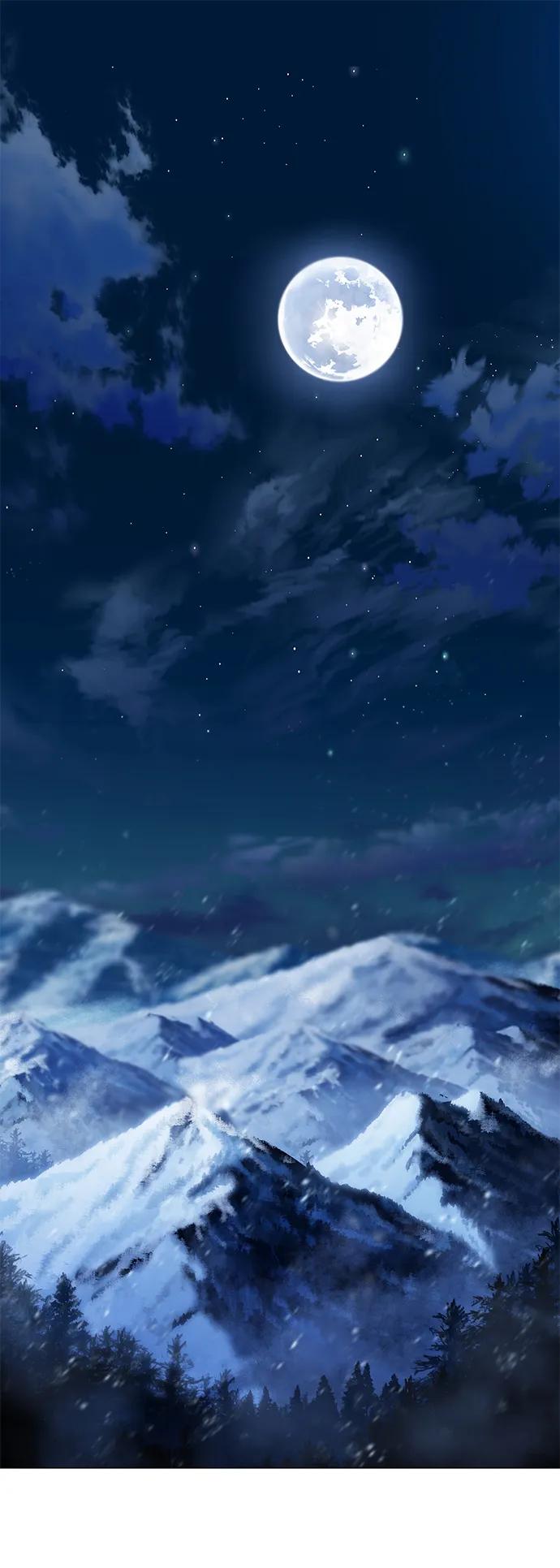 《星剑大师》第3话 第2页