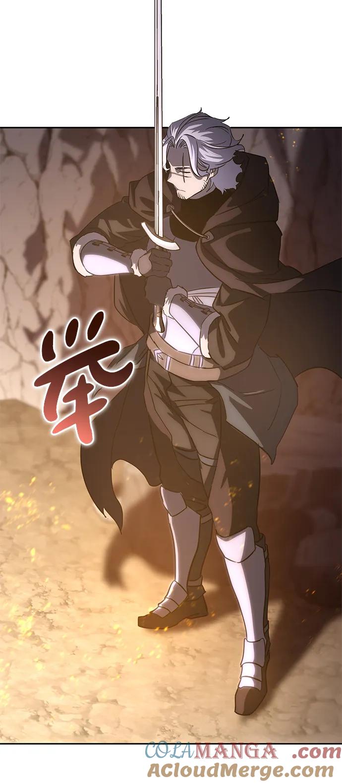 《星剑大师》第3话 第61页