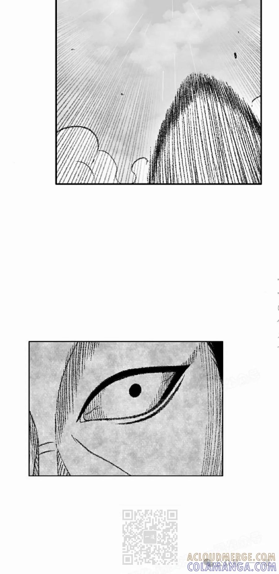 《黑杀》第40集 第49页