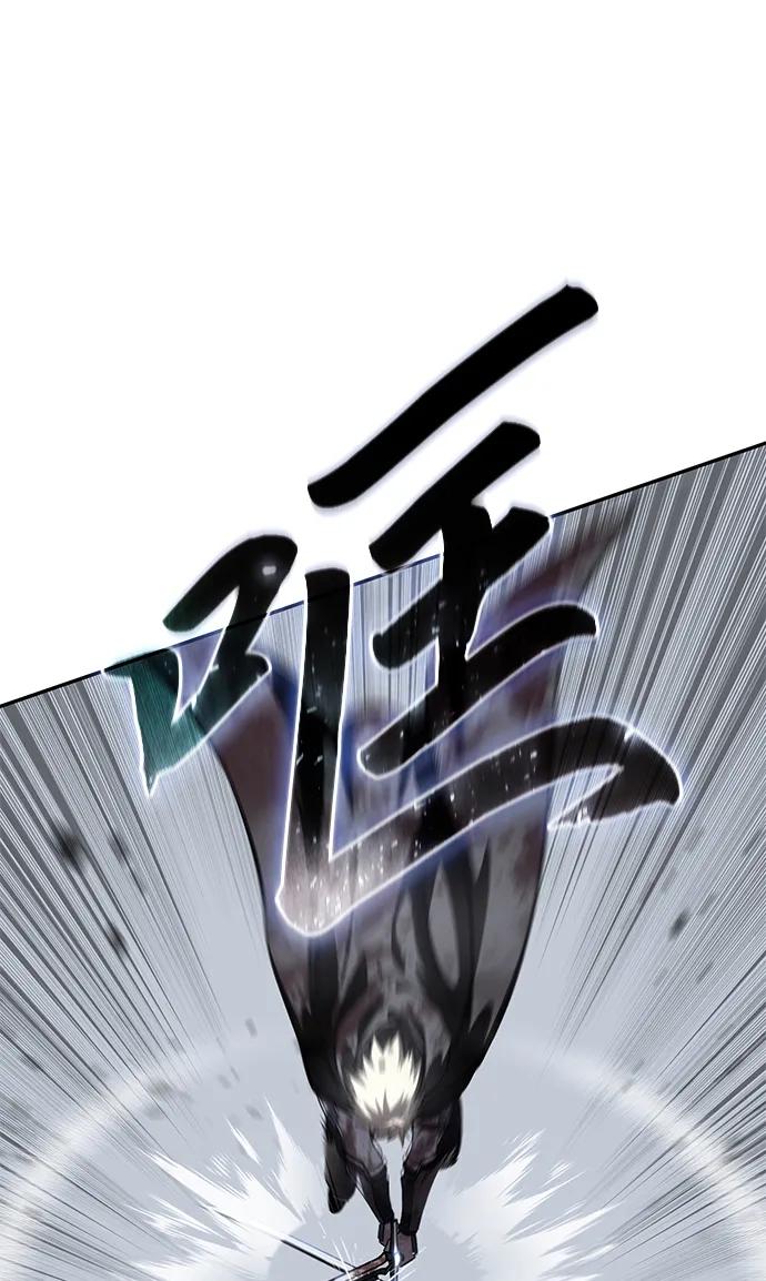 《星剑大师》第39话 第104页