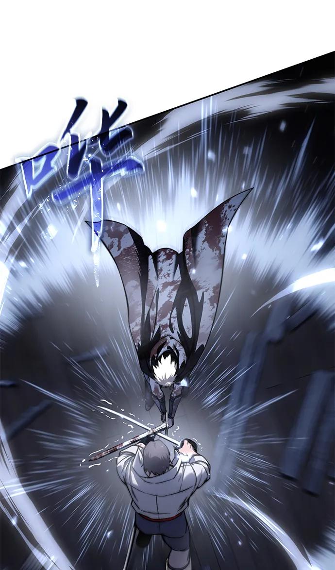 《星剑大师》第39话 第106页