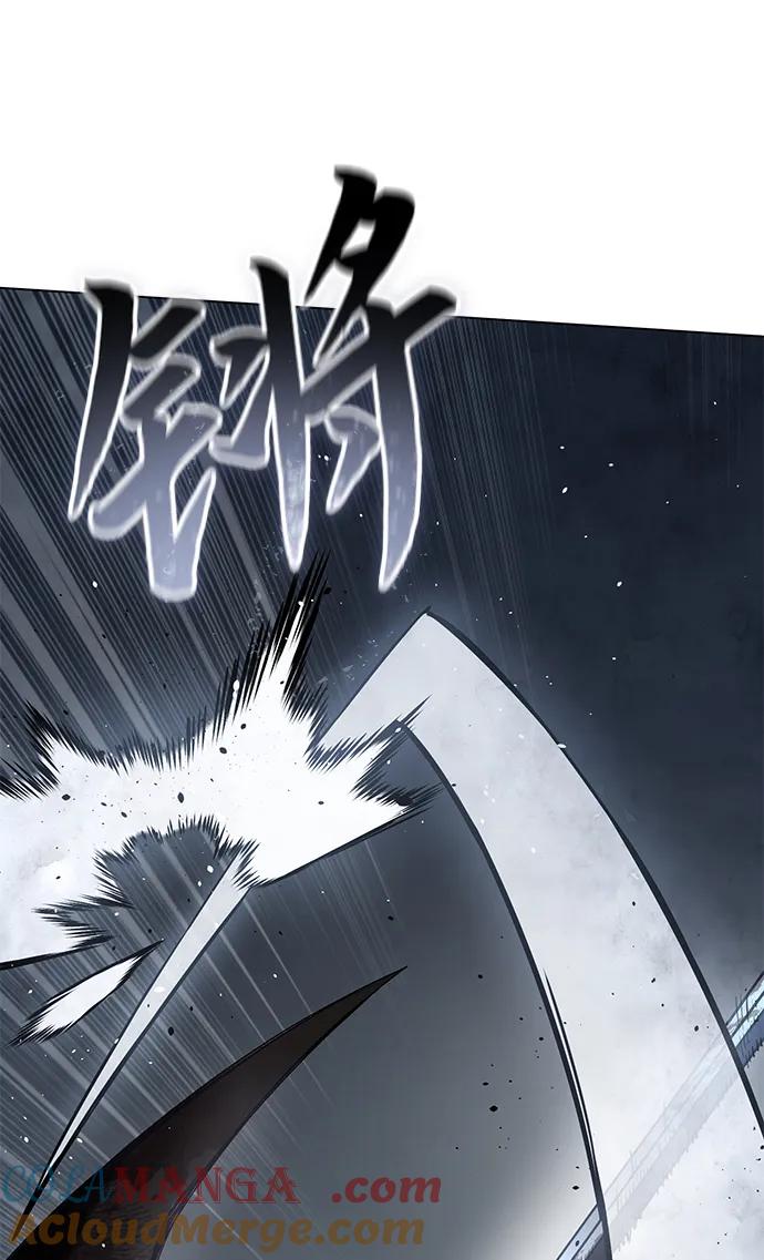 《星剑大师》第39话 第113页