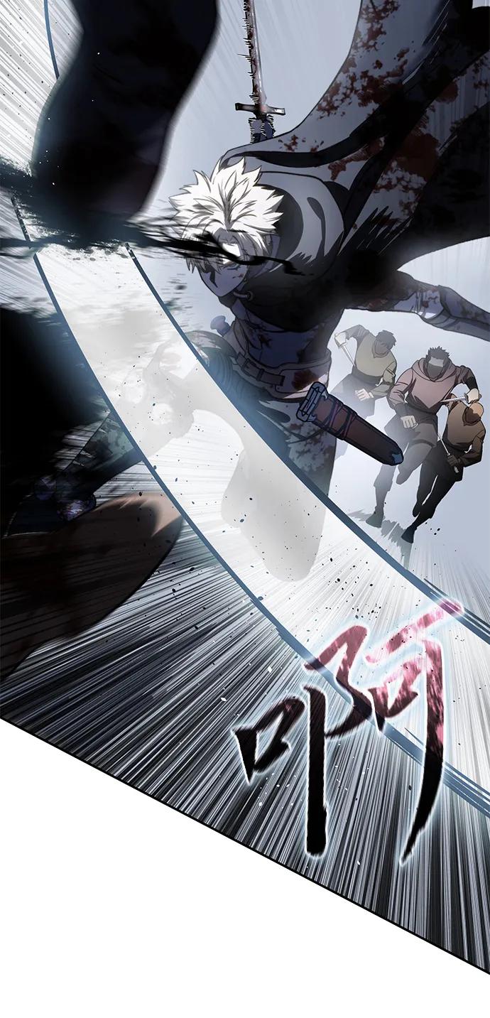 《星剑大师》第39话 第39页