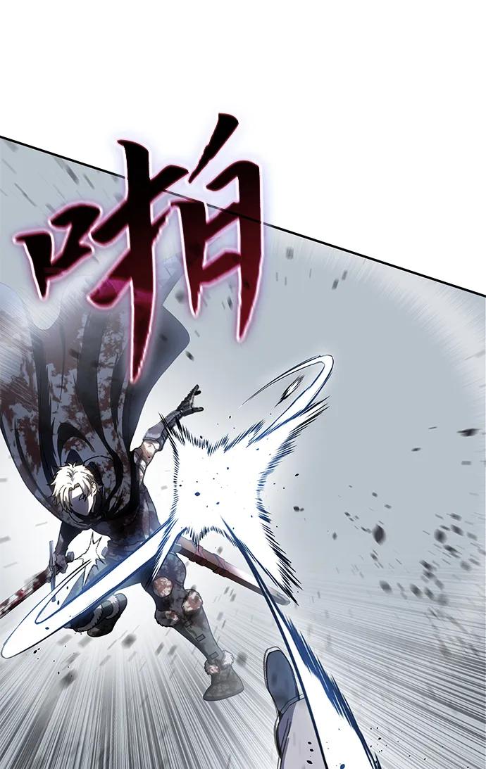 《星剑大师》第39话 第42页