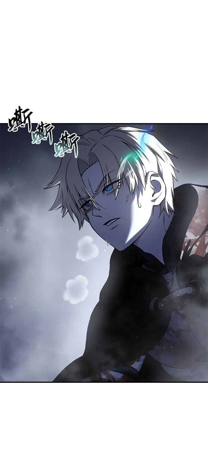 《星剑大师》第40话 第43页