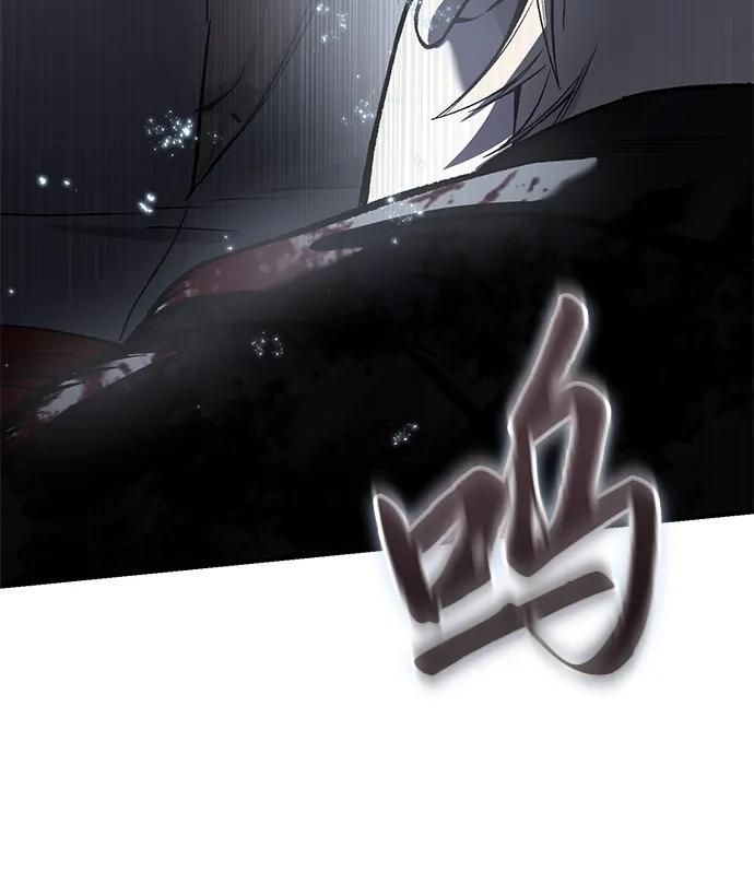 《星剑大师》第40话 第6页