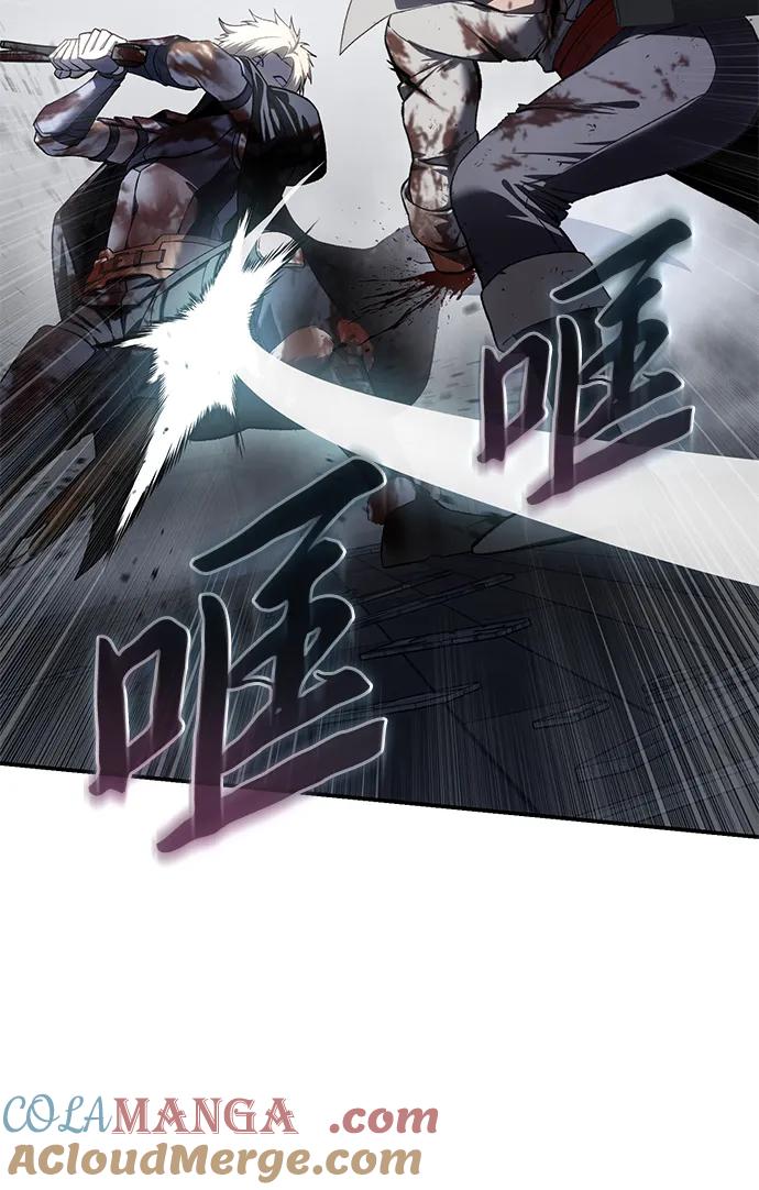 《星剑大师》第40话 第61页