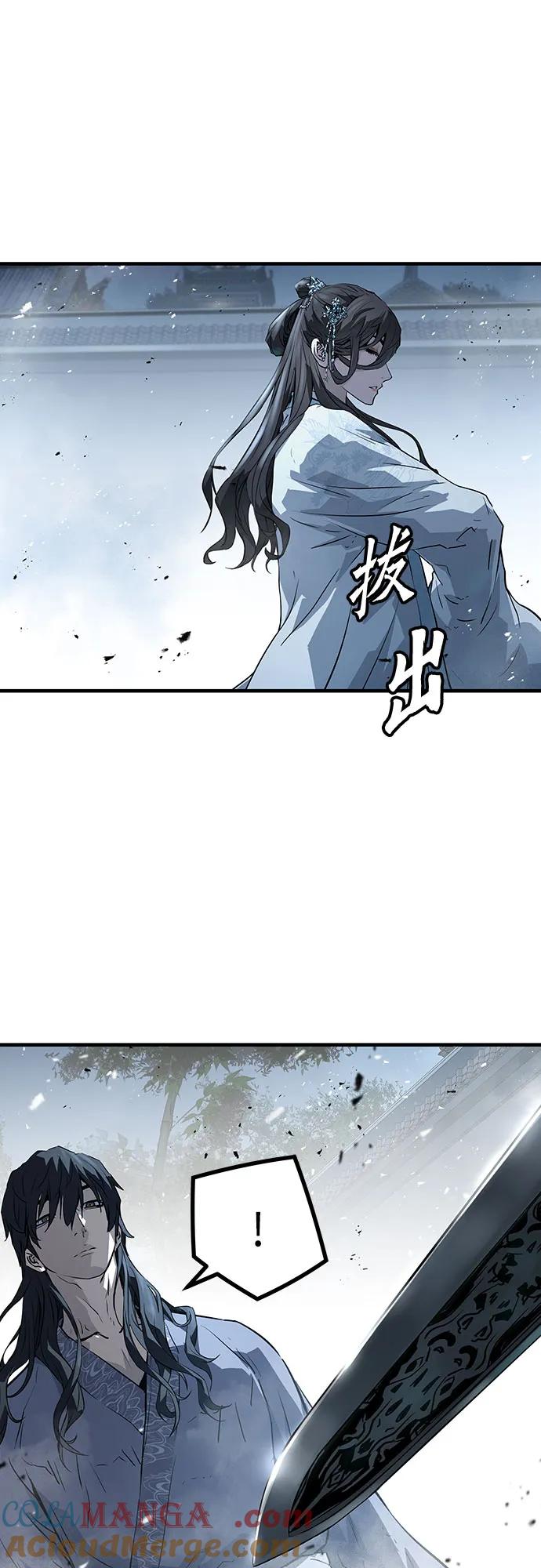 绝对回归 第43话 第64页