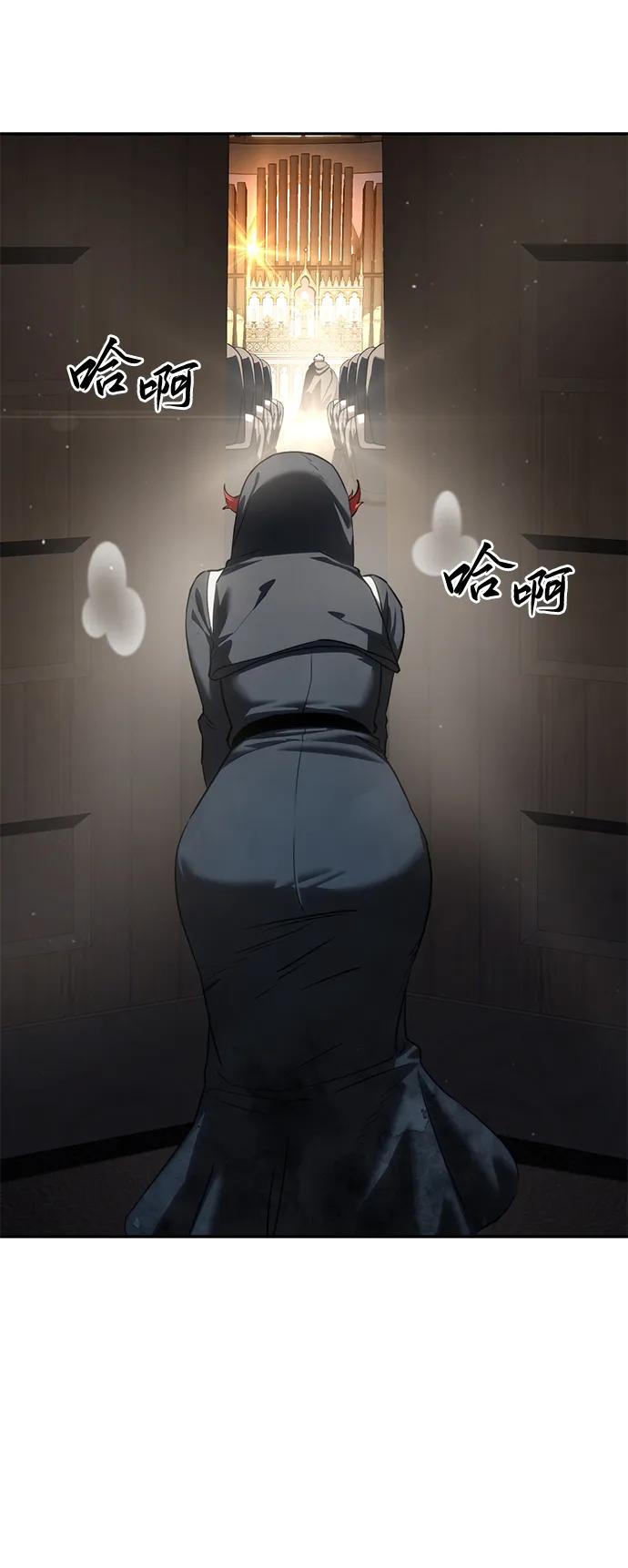 《星剑大师》第42话 第72页