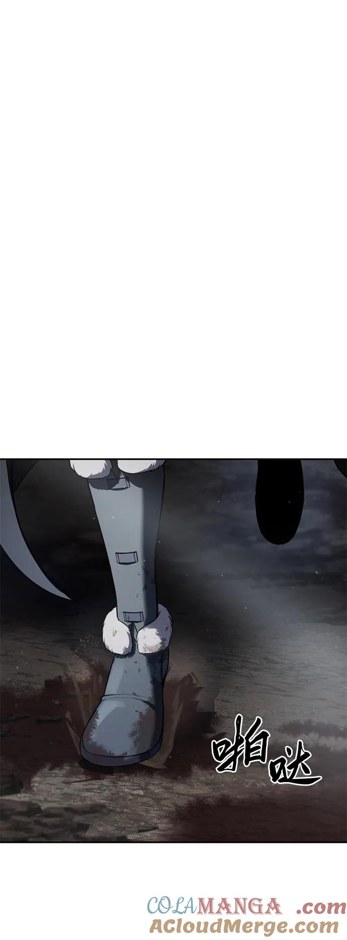 《星剑大师》第44话 第82页