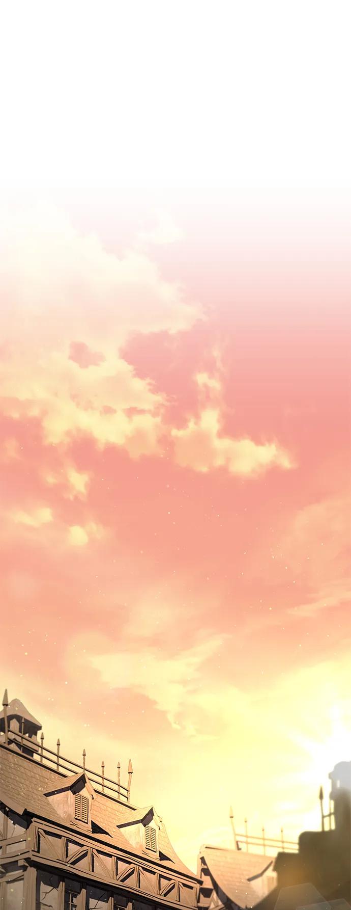 《星剑大师》第45话 第15页