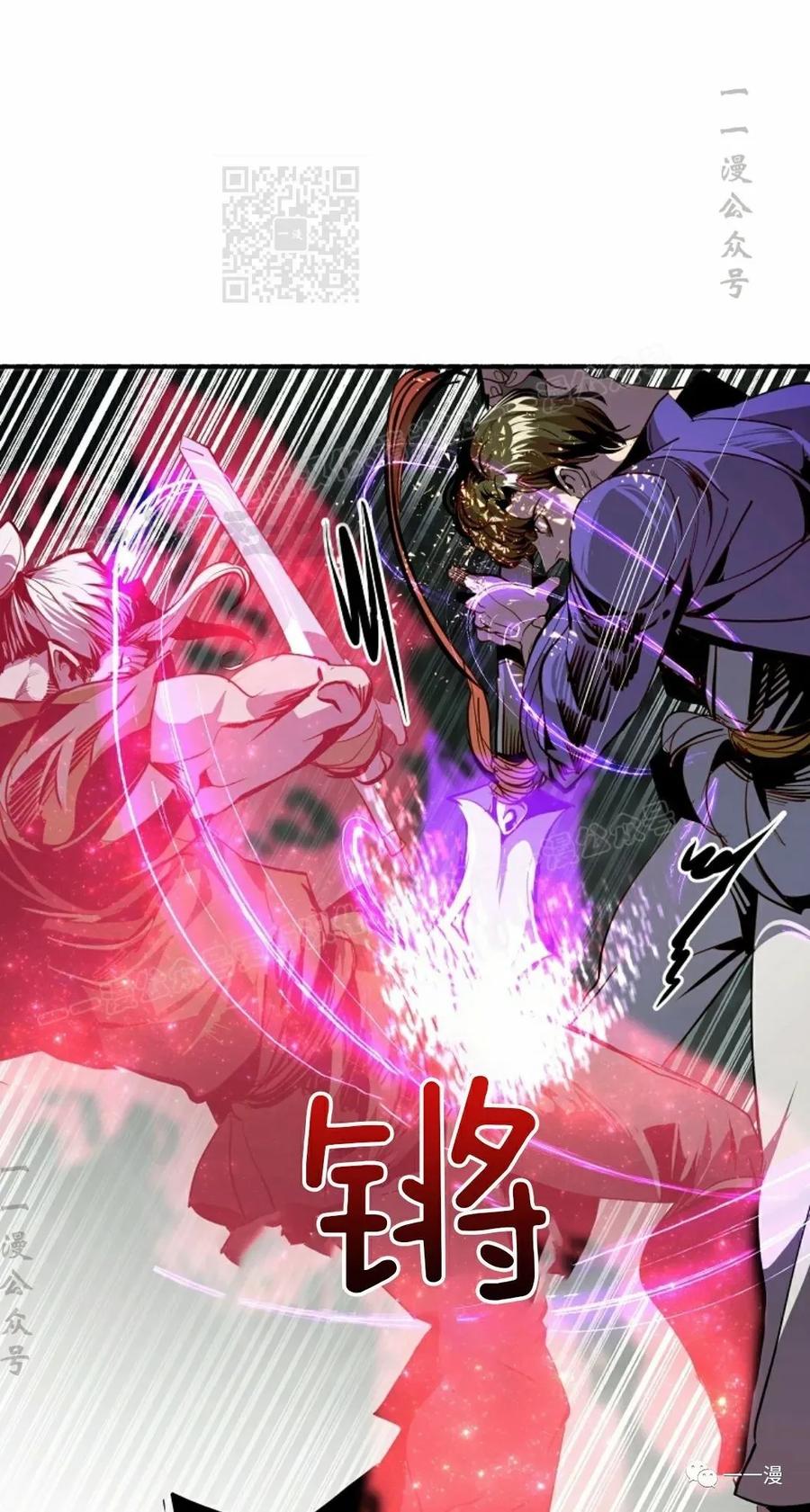《独一无二的回归》第47 第21页