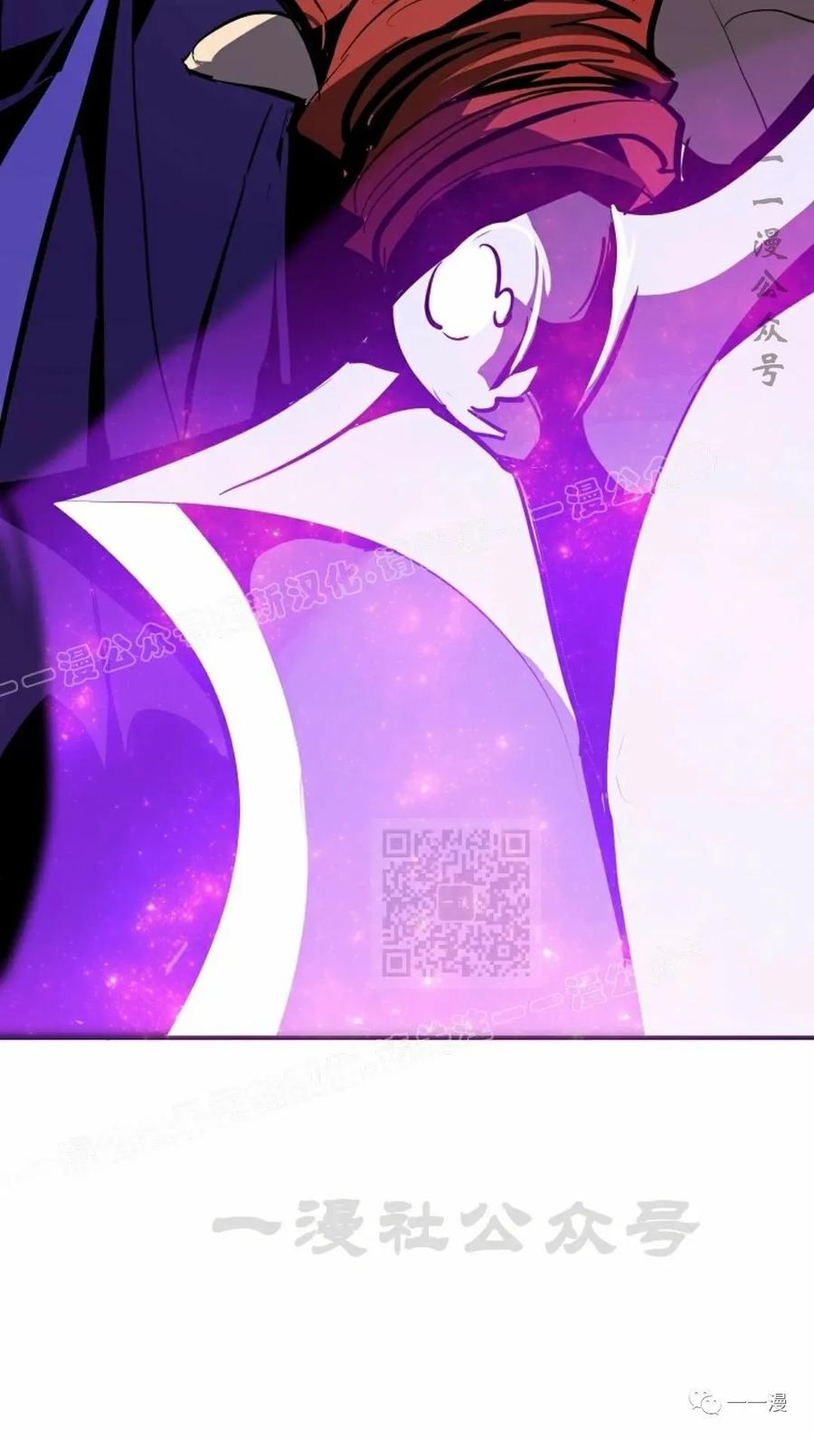 《独一无二的回归》第47 第20页