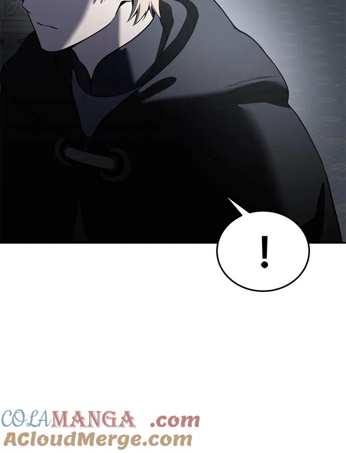 《星剑大师》第46话 第85页