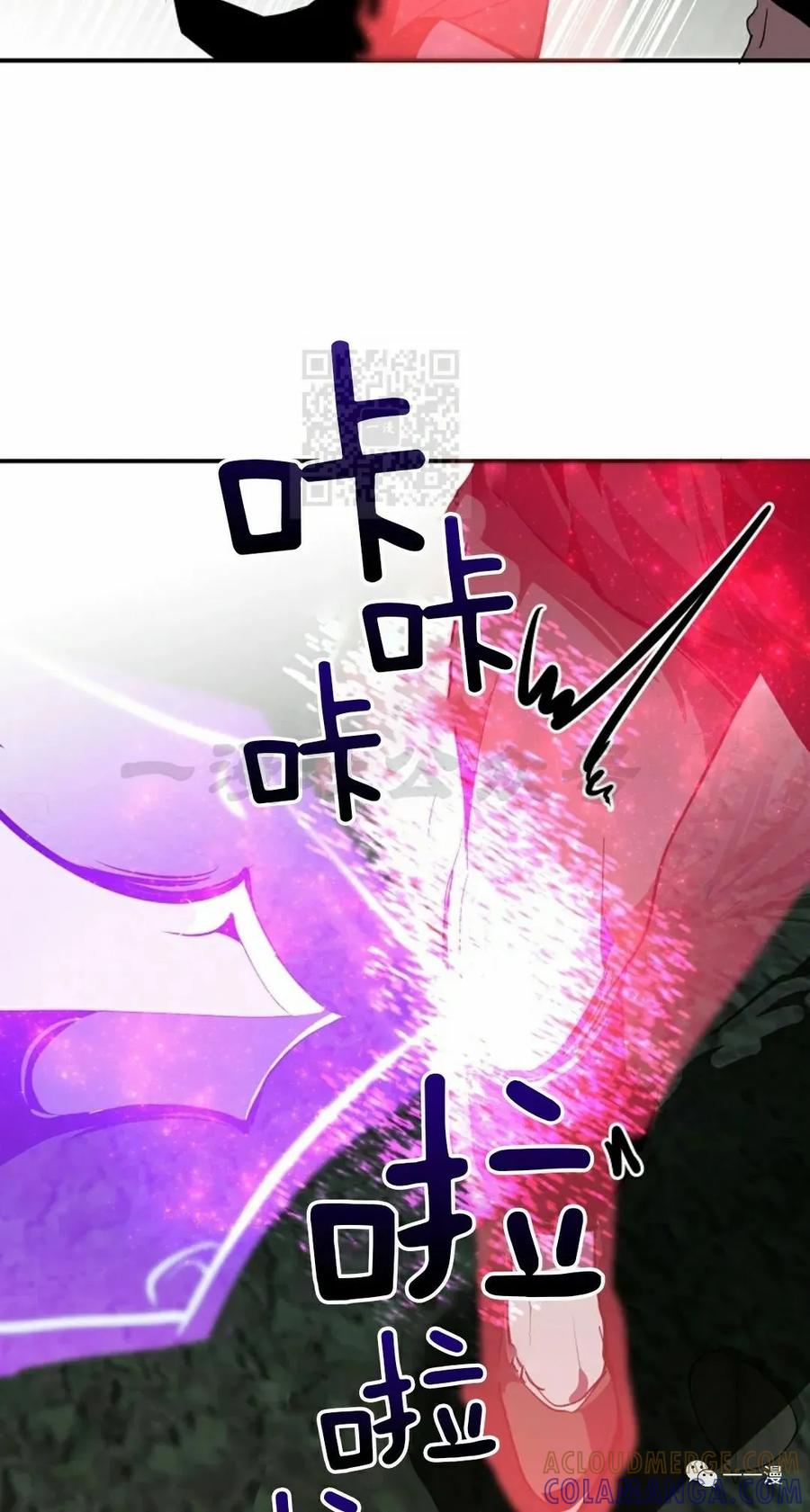 《独一无二的回归》第47 第22页