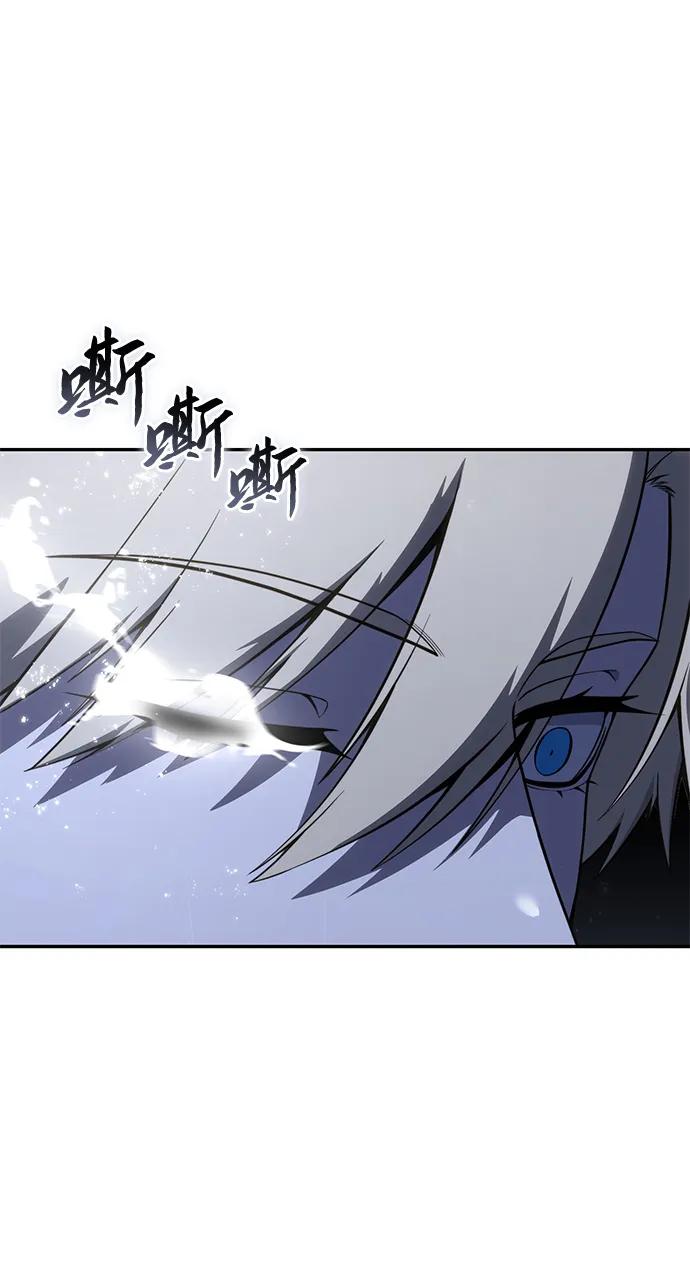 《星剑大师》第46话 第56页