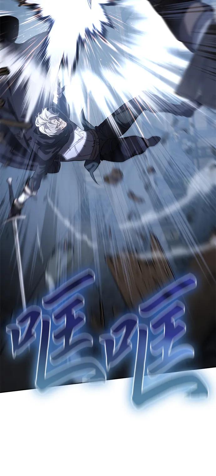 《星剑大师》第4话 第39页