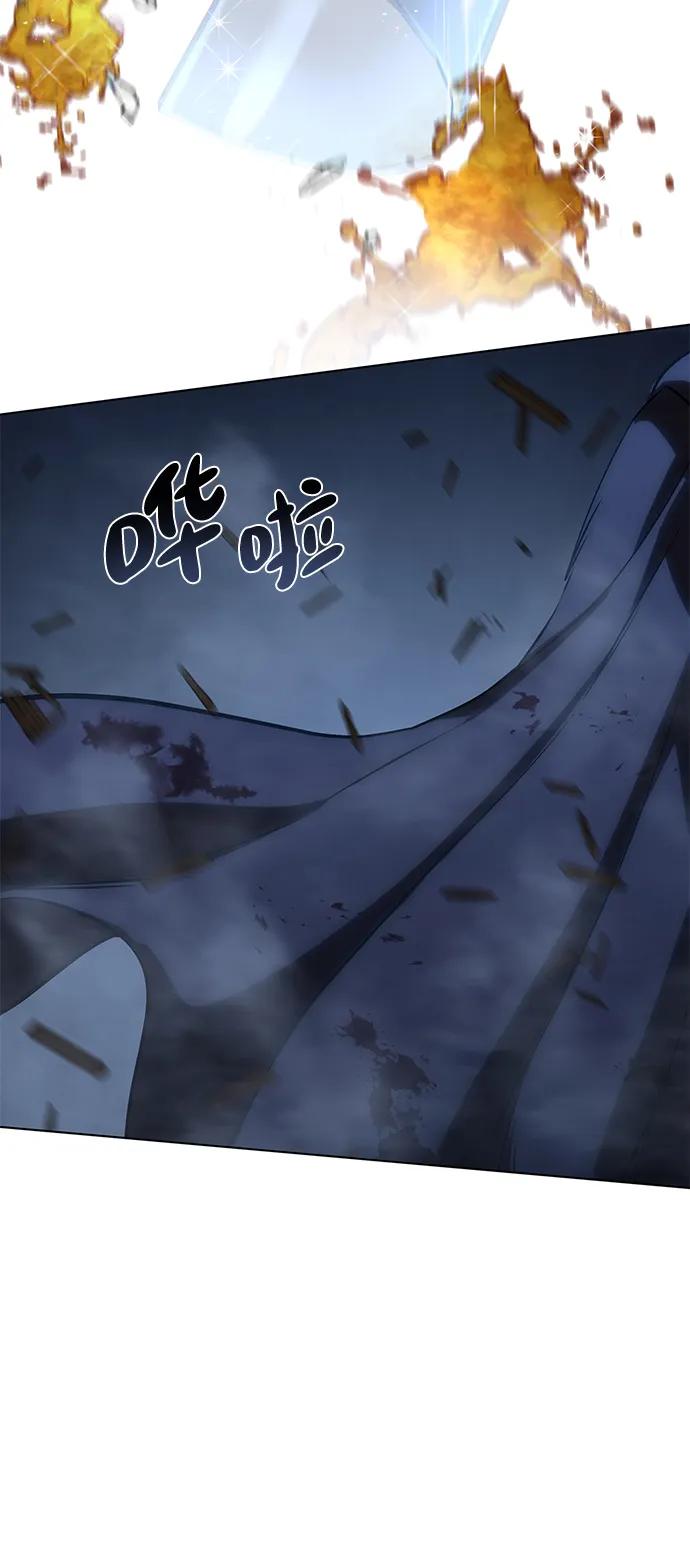 《星剑大师》第4话 第24页