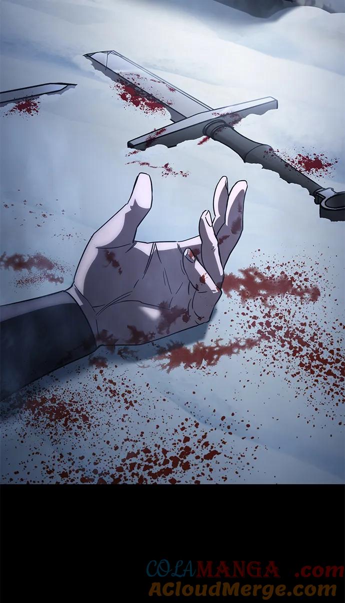 《星剑大师》第4话 第5页