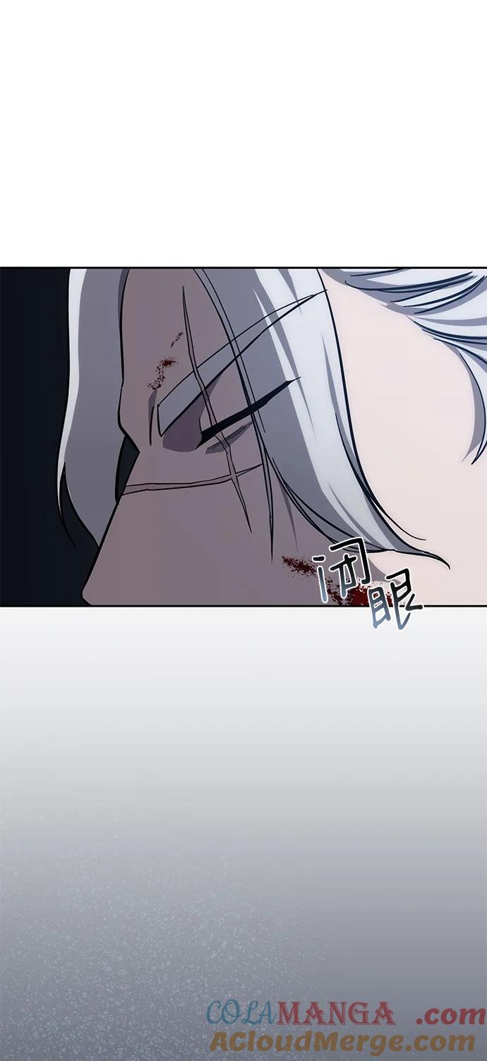 《星剑大师》第4话 第77页