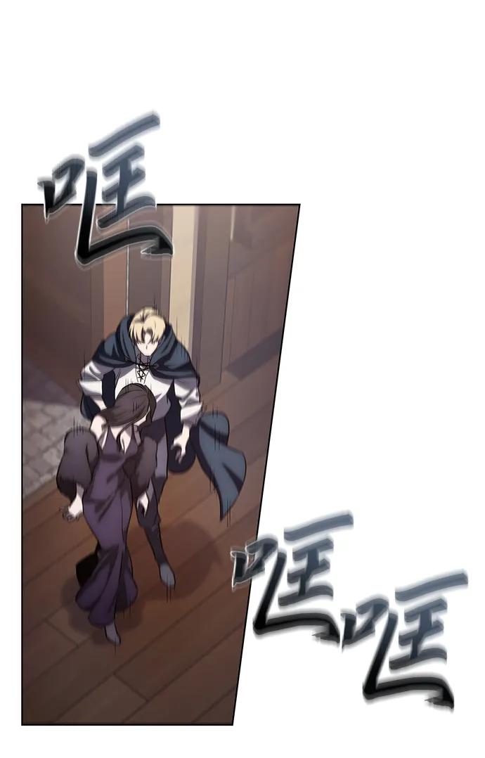 《星剑大师》第4话 第42页
