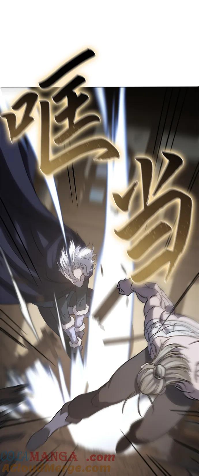 《星剑大师》第4话 第65页