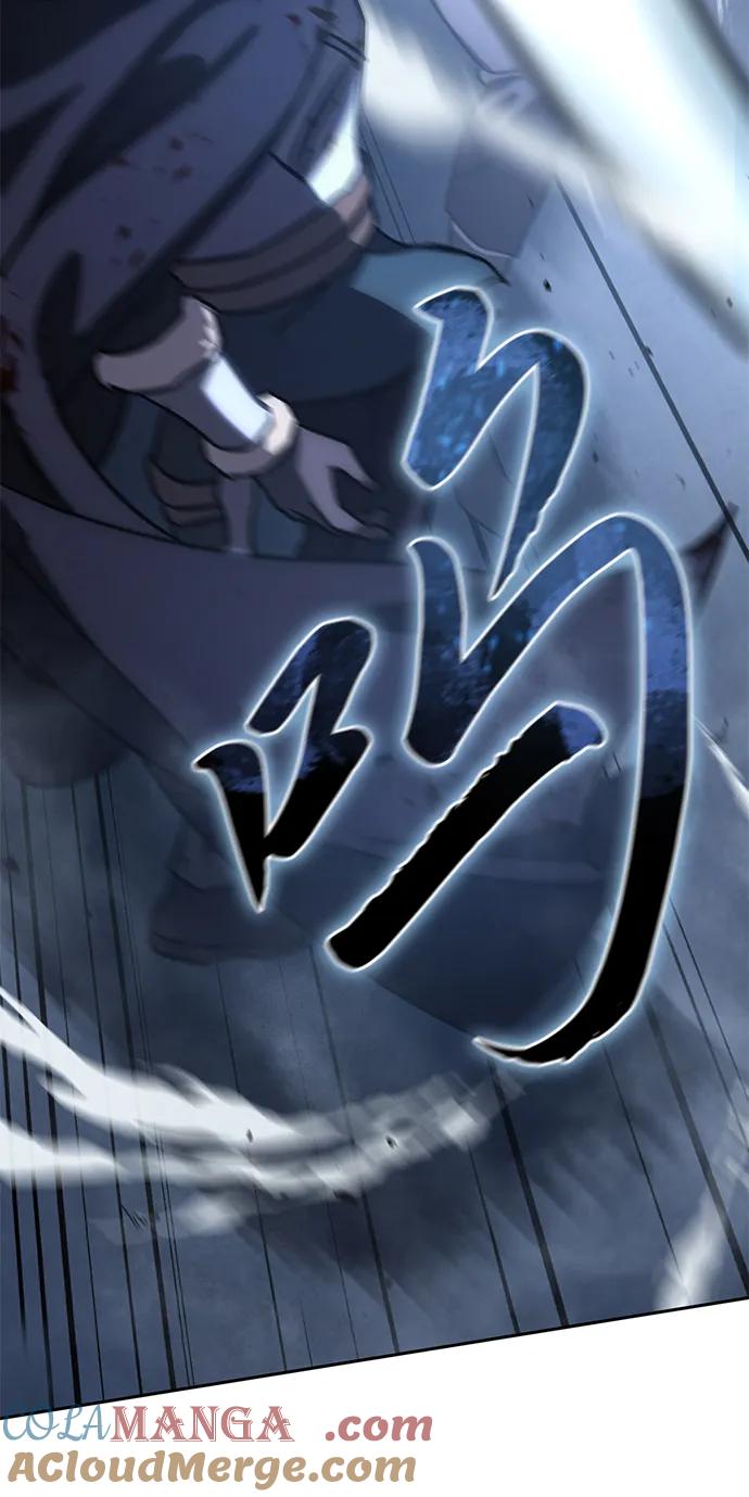 《星剑大师》第4话 第113页
