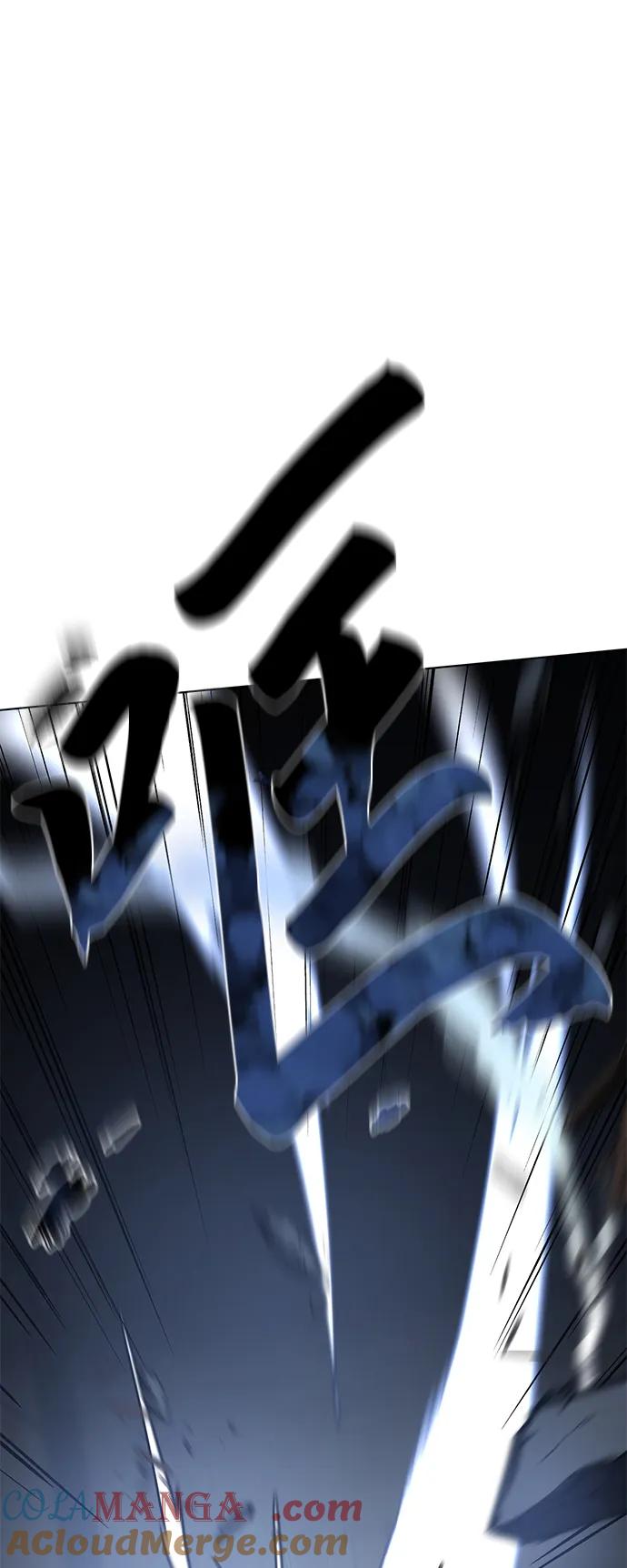 《星剑大师》第4话 第21页