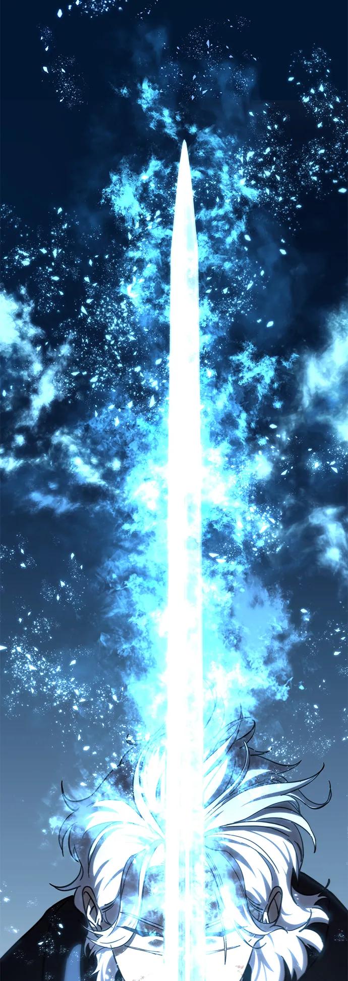 《星剑大师》第4话 第80页