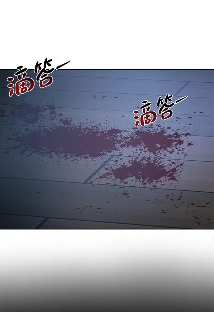 《星剑大师》第4话 第102页