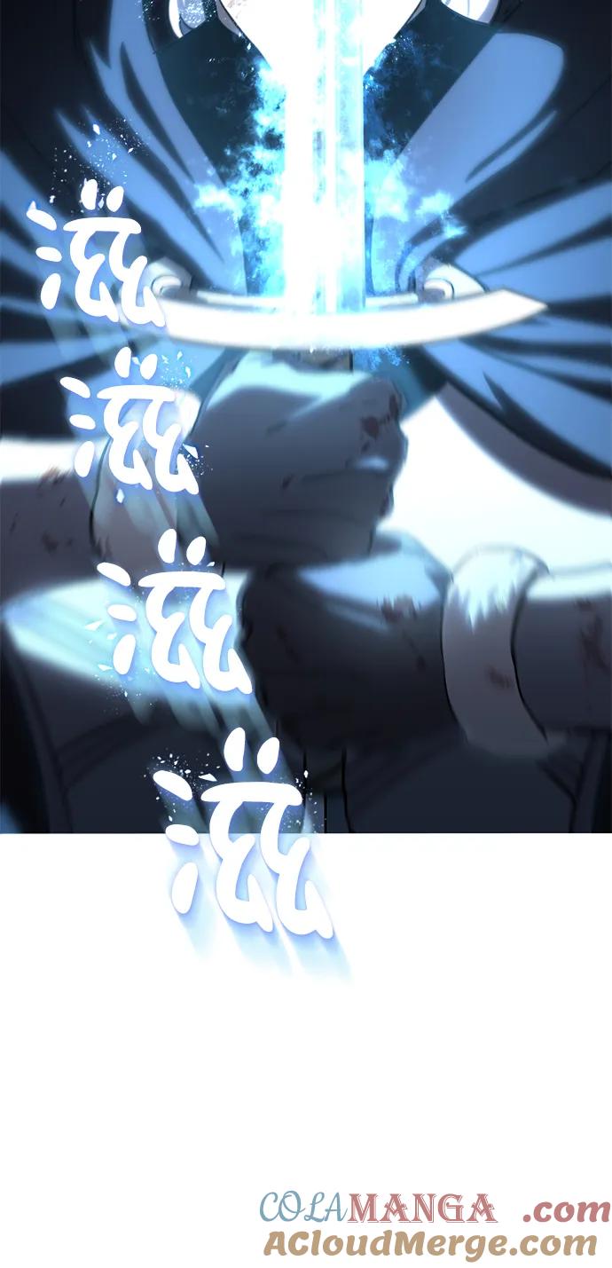 《星剑大师》第4话 第81页