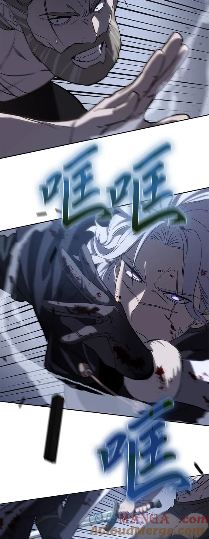 《星剑大师》第4话 第37页