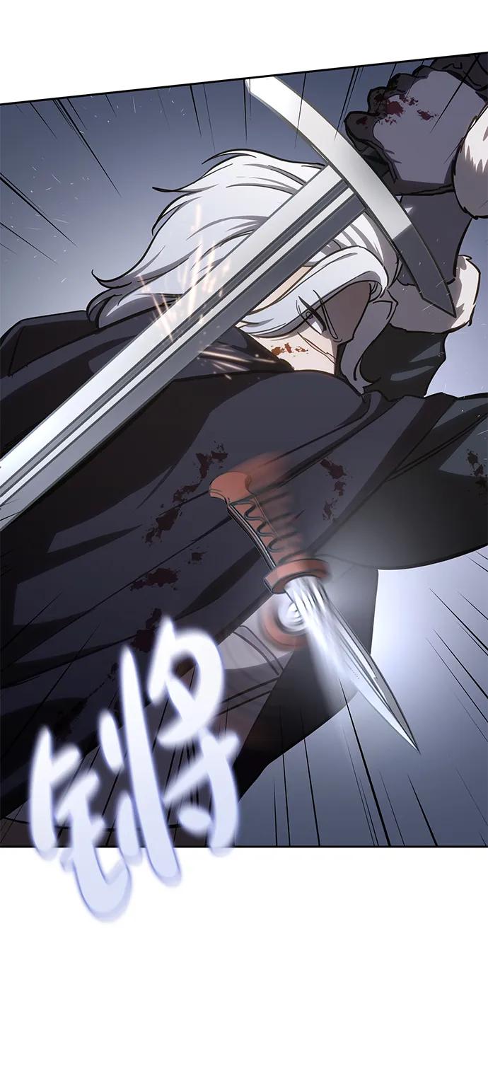 《星剑大师》第4话 第59页