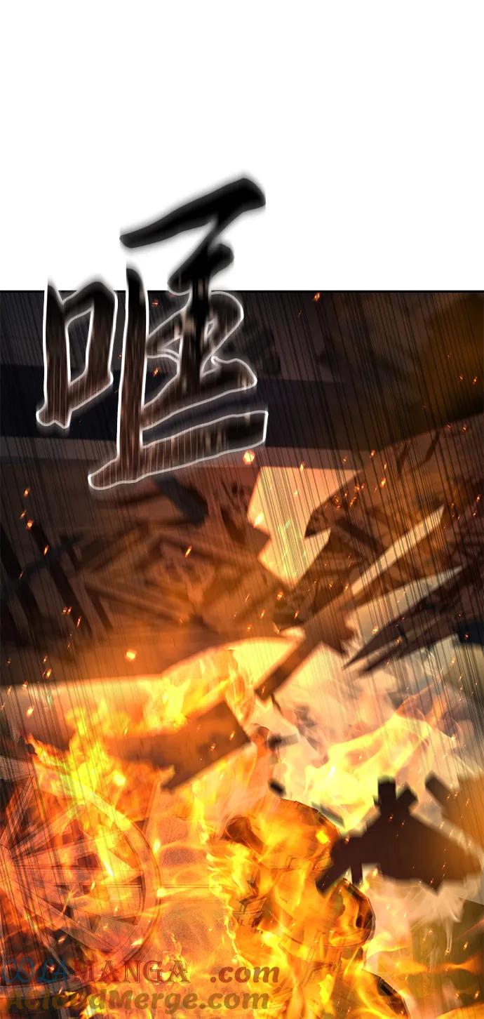 《星剑大师》第50话 第21页