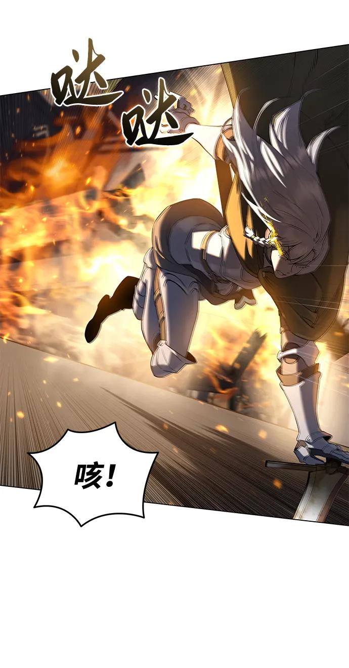《星剑大师》第50话 第27页